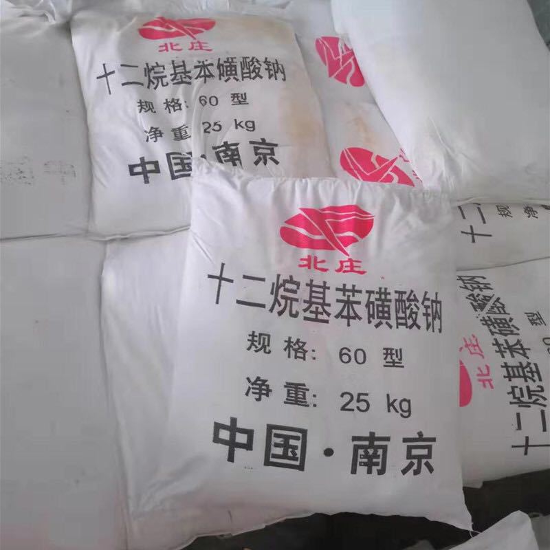 十二烷基苯磺酸钠